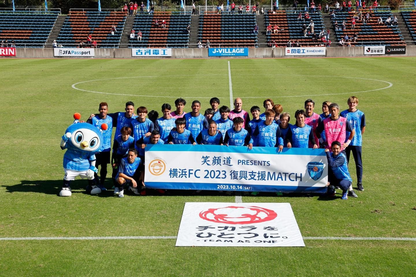 Câu Lạc Bộ Bóng Đá Yokohama - Hành Trình Vinh Quang và Thách Thức