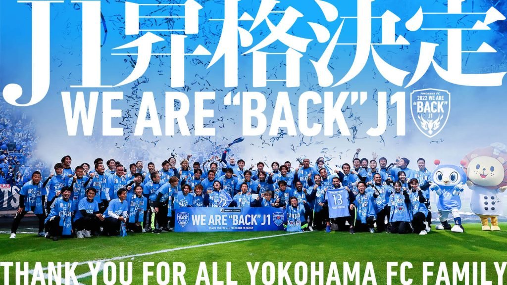 Câu Lạc Bộ Bóng Đá Yokohama - Hành Trình Vinh Quang và Thách Thức